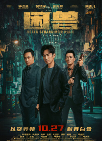 91午夜电影